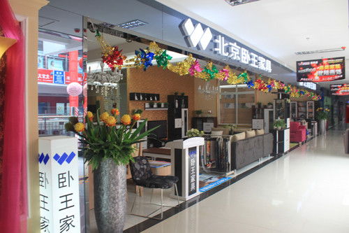 燕郊集美家居品牌，品质与服务的双重保障