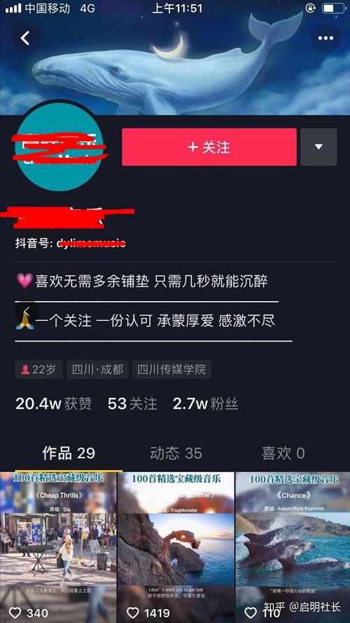 抖音月付套出来要五个点，合理吗？揭秘内幕与案例分析