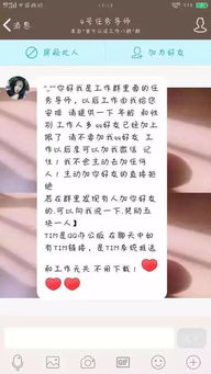 揭秘抖音月付套账号的骗局，警惕你的账号安全！
