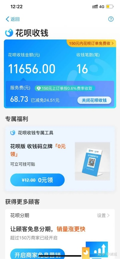 佛山地区花呗提现攻略，轻松变现，告别月光族