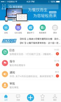 探索餐饮品牌，用这些软件来查一查