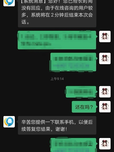 揭秘高手盗取微信聊天记录的内幕与防范技巧