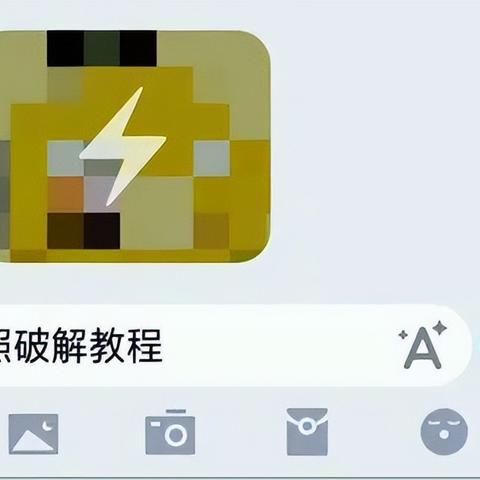 揭秘QQ聊天记录破解之谜，方法、技巧与注意事项