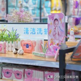 重庆母婴用品品牌公司发展之路