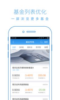 揭秘百度京东白条取现，便捷金融新体验