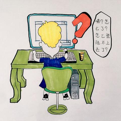 揭秘盗取QQ聊天记录的黑色产业链，手段、案例及防范措施