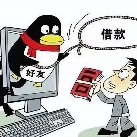 揭秘盗取QQ聊天记录的黑色产业链，手段、案例及防范措施