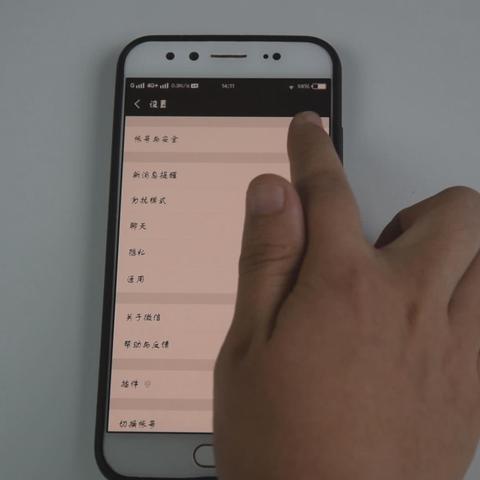 揭秘不知道别人微信密码的尴尬与应对策略