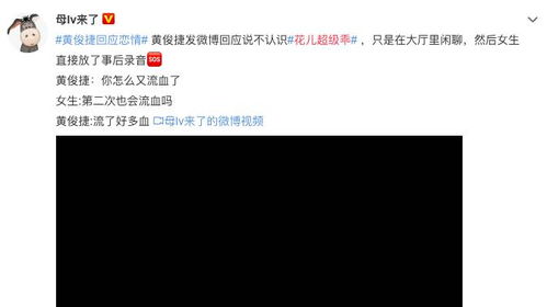 揭秘隐私边界，聊天记录真的都能查吗？
