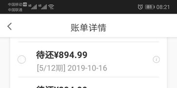 羊小咩便荔卡收款提现攻略，轻松操作，快速到账！
