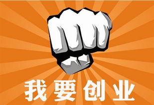 如今做什么生意好赚钱？且看这些热门行业与成功案例解析
