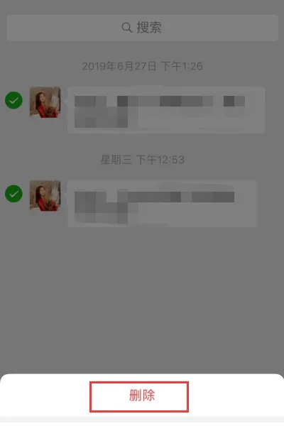 揭秘微信聊天记录删除后的恢复技巧，找回被删聊天记录不是梦！