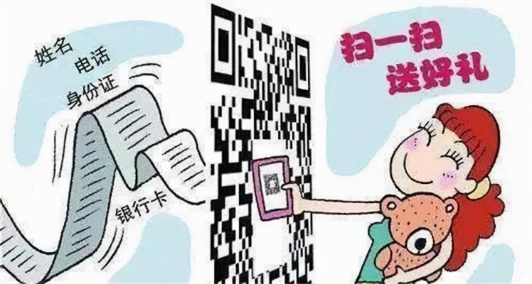 揭秘抖音月付套现，小心扫码陷阱！