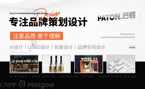 打造梦想空间—大品牌装修视频广告指南