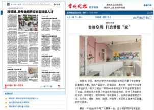 打造梦想空间—大品牌装修视频广告指南