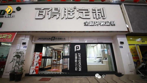 江西家居建材品牌精选