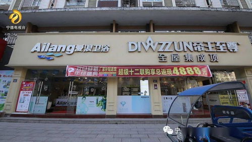 江西家居建材品牌精选