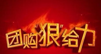 促销风暴某品牌电脑大放价，错过等一年！