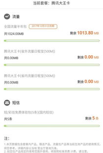 羊小咩便荔卡收款余额提现攻略，轻松操作，快速到账！