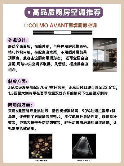 装修材料与空调厨具品牌精选