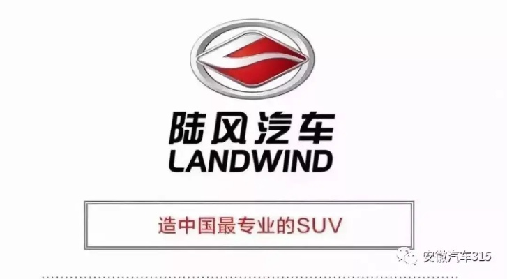 汽车品牌乚丶的崛起之路