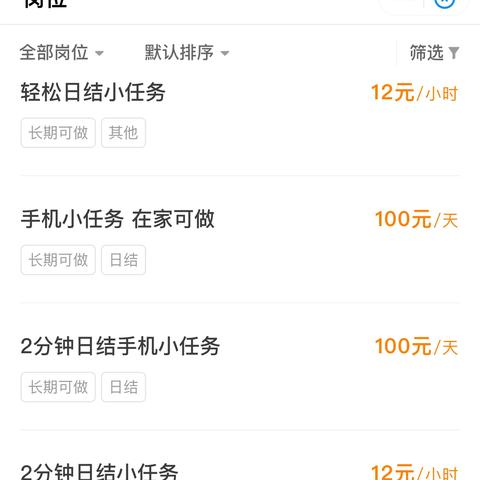 副业做什么最赚钱呢？详解几个热门副业及案例