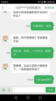 羊小咩便荔卡收款提现攻略，轻松操作，安全到账！