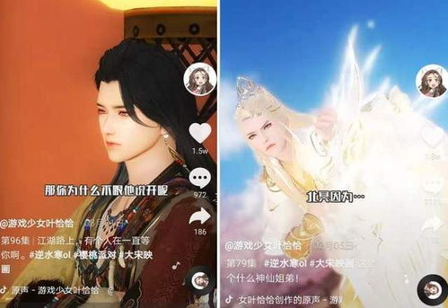 揭秘抖音月付套，究竟要花多少钱？