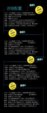 性价比之王，揭秘电脑选购指南