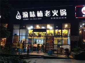 重庆餐饮品牌实力大比拼