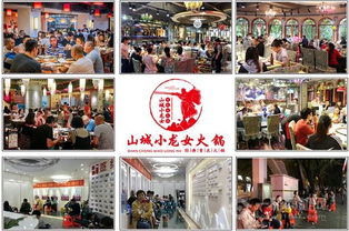 重庆餐饮品牌实力大比拼