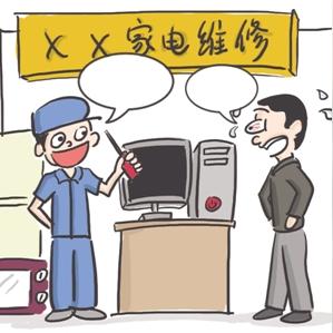 家电品牌售后对比指南