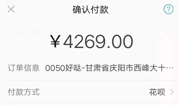 揭秘抖音月付套现，10个点手续费背后的真相