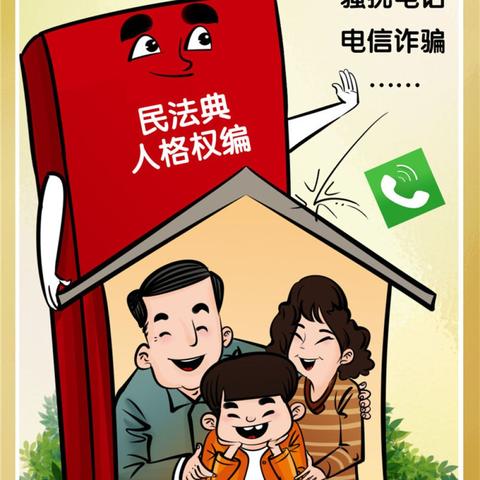 揭秘隐私边界，可以查看别人的聊天记录吗？