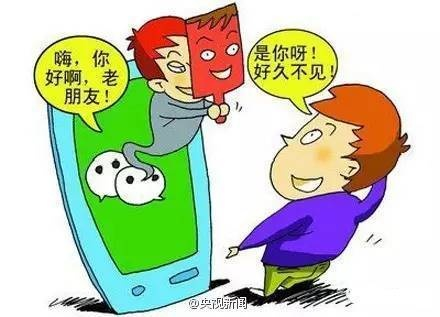 揭秘不知道别人微信密码的尴尬与应对策略
