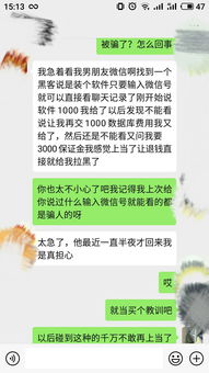 揭秘隐私边界，聊天记录真的都能查吗？