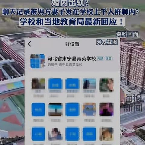揭秘微信聊天记录查询，合法途径与隐私保护