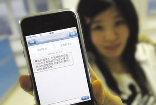 揭秘！如何查看老公删除的手机短信内容，这些方法你一定要知道！