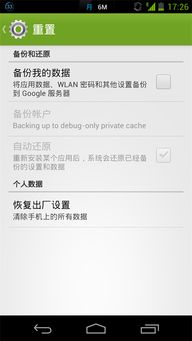 揭秘！如何查看老公删除的手机短信内容，这些方法你一定要知道！