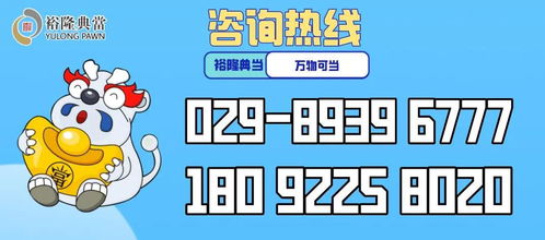 佛山白条取现，轻松解决资金周转难题！