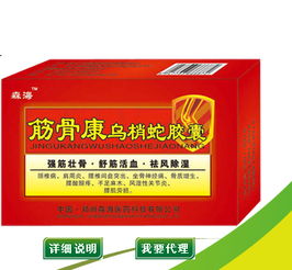 康达药业加盟全攻略，一步步带你走上成功之路