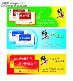 康达药业加盟全攻略，一步步带你走上成功之路
