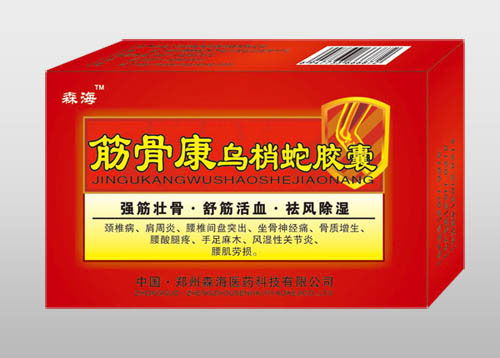 康达药业加盟全攻略，一步步带你走上成功之路