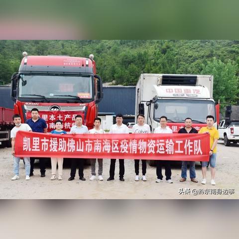 佛山白条兑现攻略，轻松操作，快速到账！