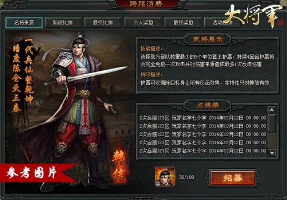 抖音月付套出来选大将军，揭秘游戏背后的套路与乐趣