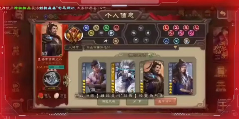抖音月付套出来选大将军，揭秘游戏背后的套路与乐趣
