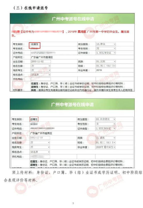 忻州医保卡取现攻略，一步步教你如何操作
