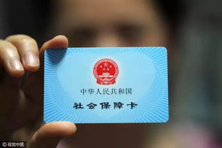忻州医保卡取现攻略，一步步教你如何操作