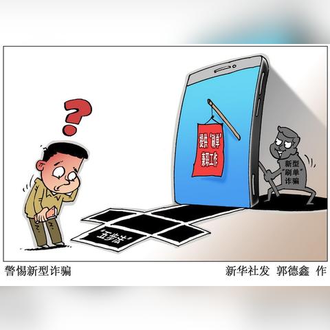 新微信号没有提现额度，别着急，看这里！