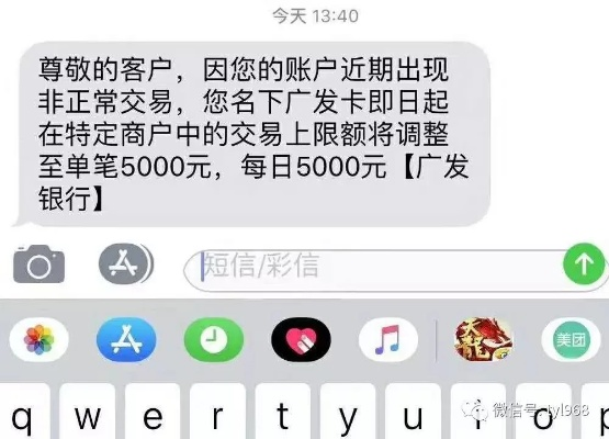 转转分期如何套现到微信，深度解析操作细节与注意事项